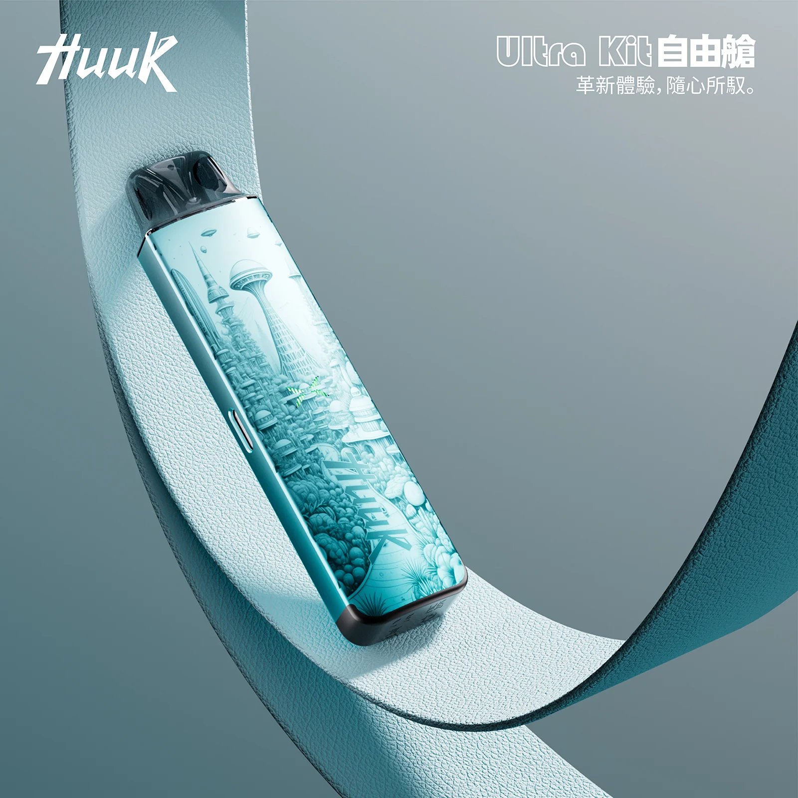 MEHA HUUK 旗艦註油主機 1350mAh 超大電量撐整天 27W 強勁瓦數輸出 通用各式鹽油 爆發力與細膩口感並存 台灣現貨:圖片 2