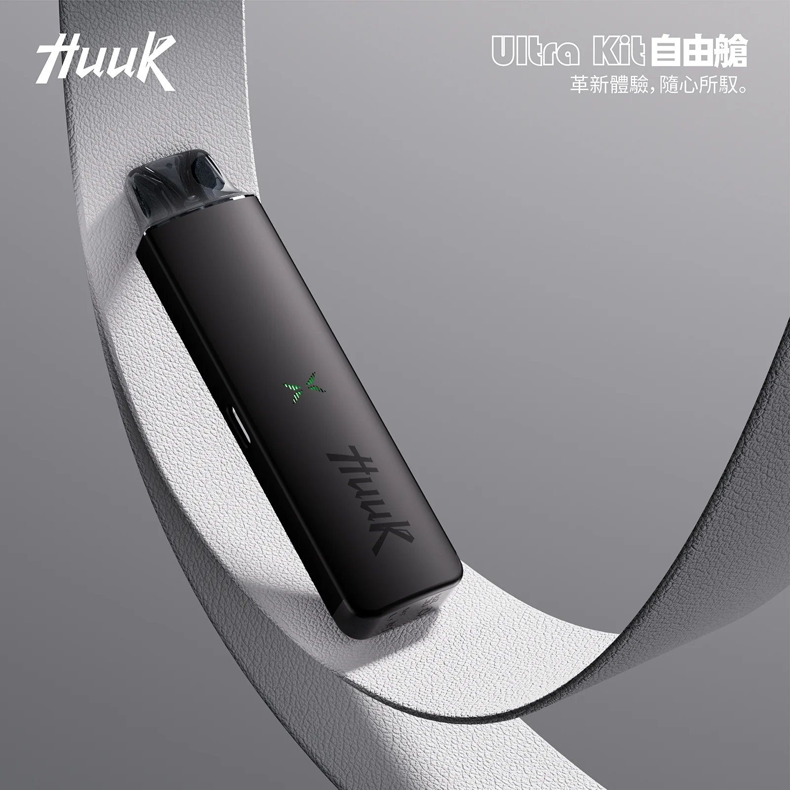 MEHA HUUK 旗艦註油主機 1350mAh 超大電量撐整天 27W 強勁瓦數輸出 通用各式鹽油 爆發力與細膩口感並存 台灣現貨:圖片 5