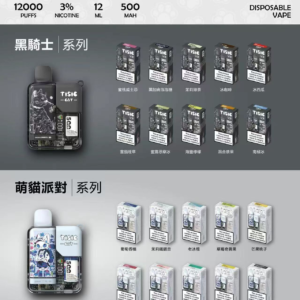 【酷帥 vs 軟萌】TISIC 12,000 口潮流主機 黑騎士個性設計 & 貓派對療癒風格雙選 12ml 純淨大容量、高效防漏不浪費 買 10 送 1 震撼回饋！台灣現貨